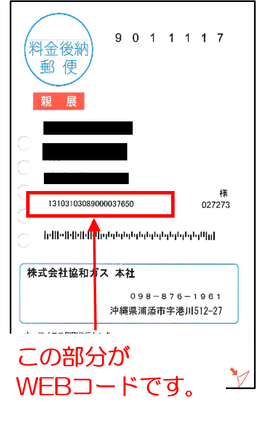 WEBコードサンプル3