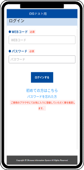 STEP02