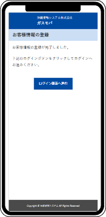 STEP07
