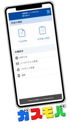 STEP08